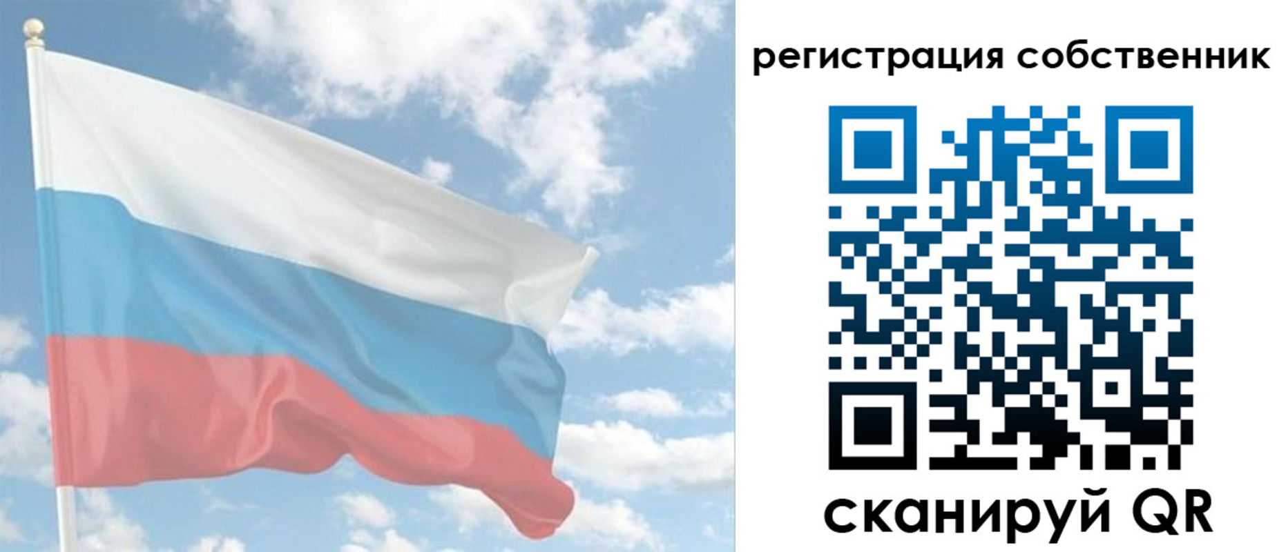 регистрация в Амурской области